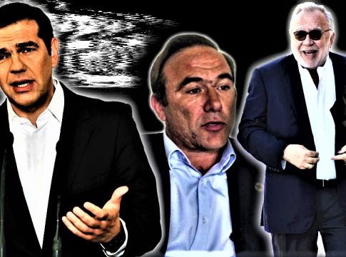 Αλέξη Τσίπρα, ξέρεις τι σημαίνει διαπλοκή;