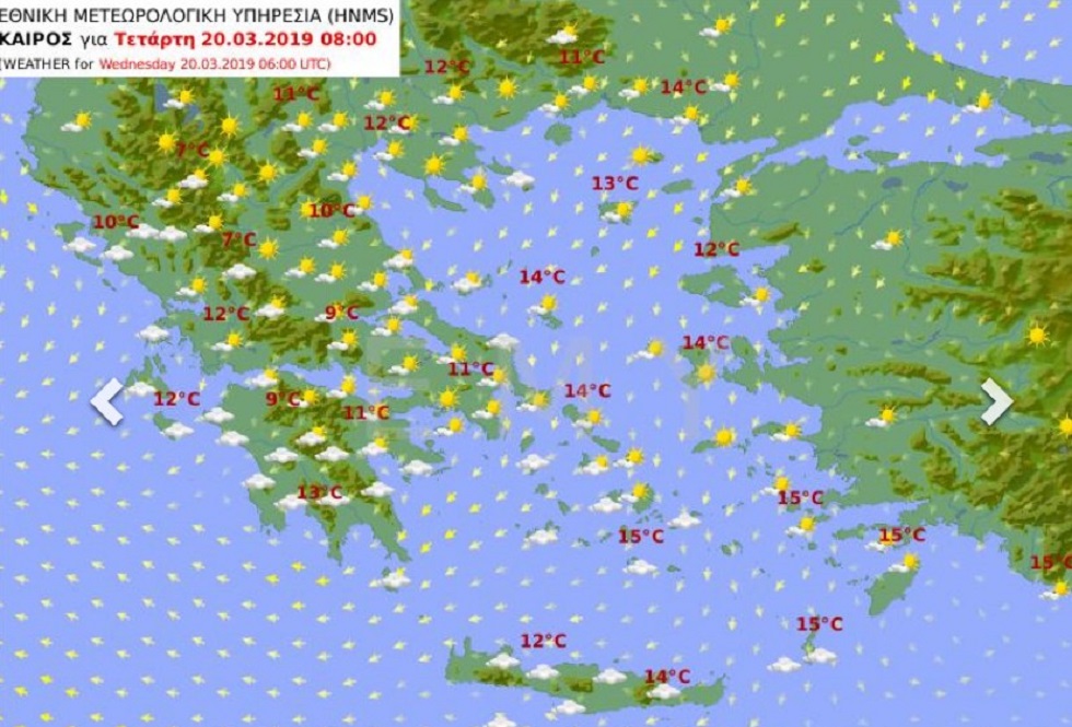 Καιρός (20/3/19): Η πρόγνωση της ΕΜΥ για την Τετάρτη 20 Μαρτίου 2019