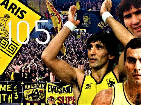 Άρης, «Θεός» ετών 105! (vid)
