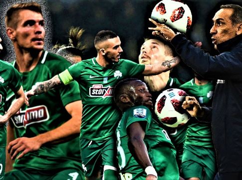 Παναθηναϊκός : Είναι πικρό να γυρίζεις στο μηδέν