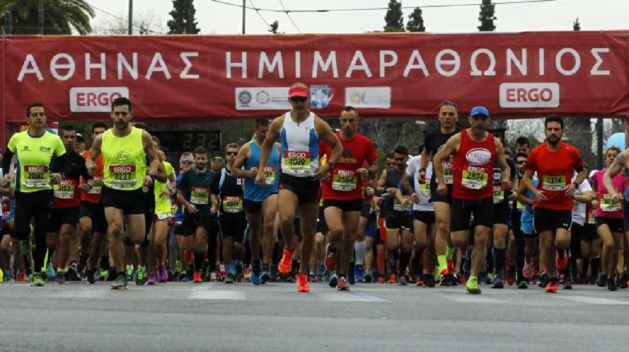 Κλειστό το κέντρο της Αθήνας σήμερα για τον Ημιμαραθώνιο