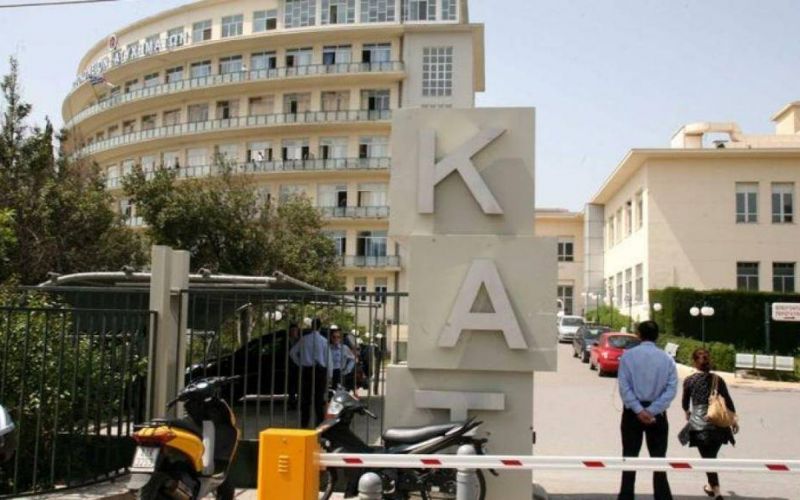 Νεκρός από πυρκαγιά μέσα στο νοσοκομείο ΚΑΤ