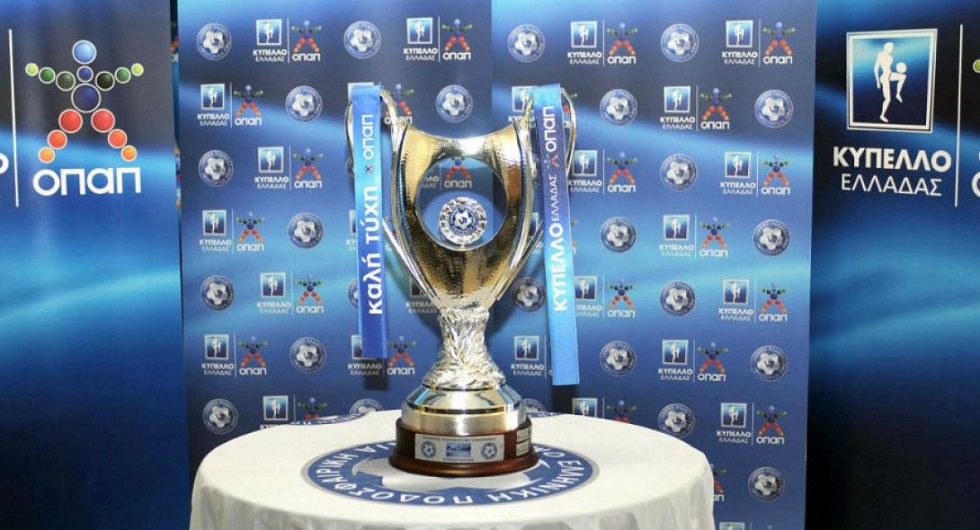 Κύπελλο Ελλάδος: Τι προτείνει η ΕΠΟ, τι θέλει η Superleague για το νέο format