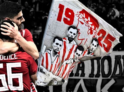 Ολυμπιακός : Το παιχνίδι της υπομονής