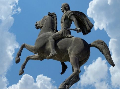 Αν ο Μ. Αλέξανδρος δεν ήταν Στρατηλάτης, αλλά μπασκετμπολίστας