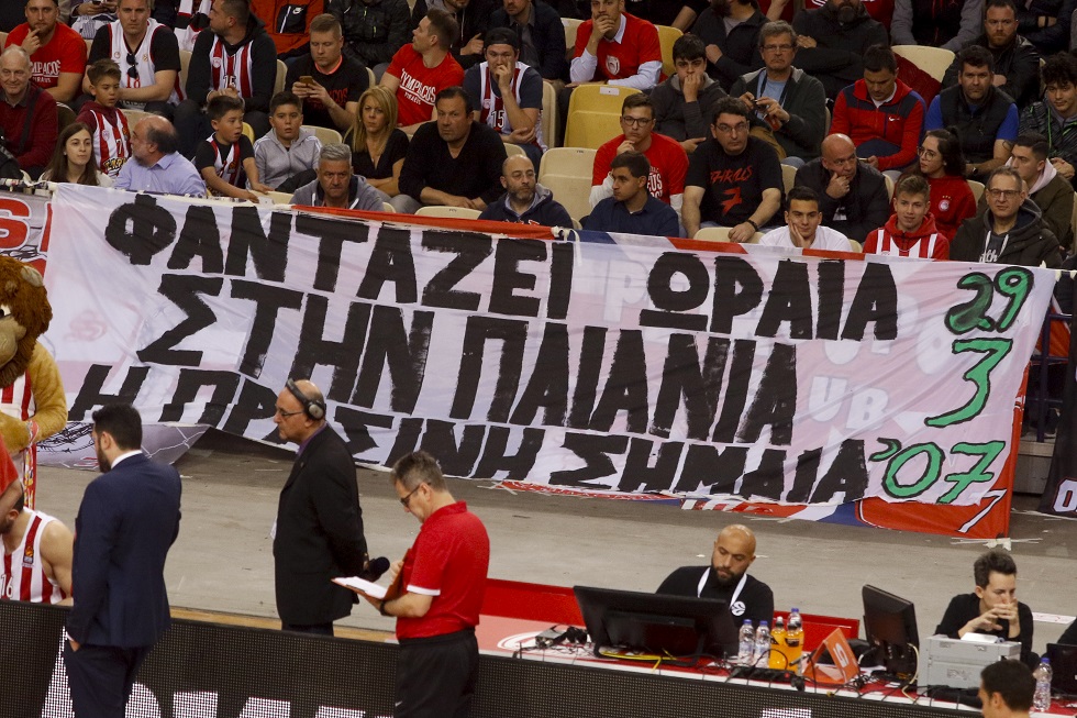 Παρέμβαση Εισαγγελέα για τα απαράδεκτα πανό στο ΣΕΦ