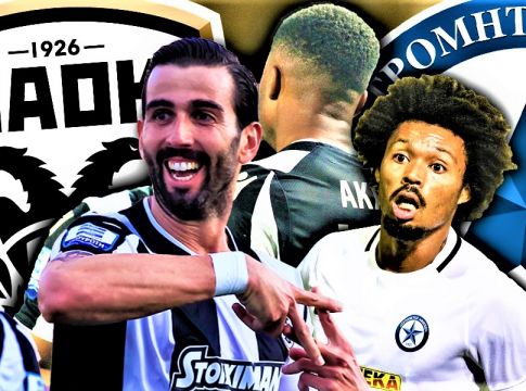 LIVE: ΠΑΟΚ – Ατρόμητος 3-0 (Τελικό)