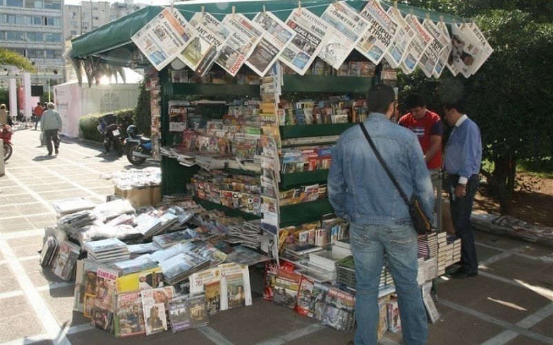 Τα πολιτικά πρωτοσέλιδα σήμερα (7/4)
