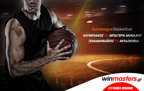 Winmasters.gr: Η τελευταία «διαβολοβδομάδα» της Euroleague με πλήθος στοιχηματικών επιλογών!