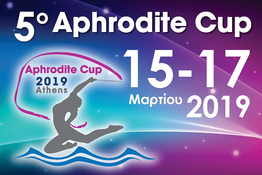 Έτοιμη να λάμψει και στο Aphrodite Cup η Ελένη Κελαϊδίτη