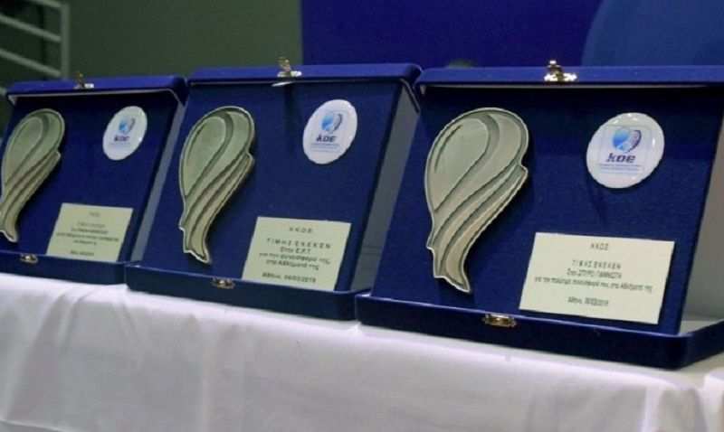 Η ΚΟΕ βράβευσε τους διακριθέντες αθλητές του 2018