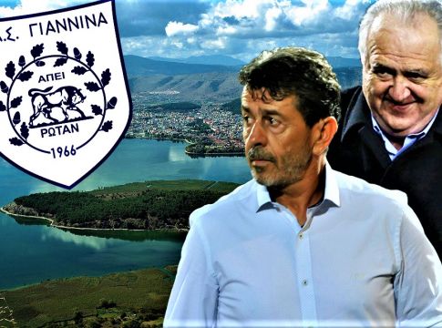 ΠΑΣ Γιάννινα : Ψάχνει συμπαίκτη o Χριστοβασίλης