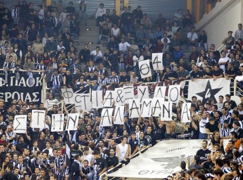 Η μάχη της Αλαμάνας! Ιστορικό ντοκουμέντο…