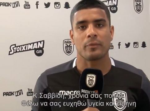 Οι ευχές των παικτών του ΠΑΟΚ στον Σαββίδη (vid)