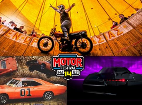 Γύρος του θανάτου, KIT και Dukes στo 14ο Motor Festival του ΟΑΚΑ! (vid+pics)