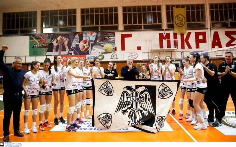 Στην Α1 Γυναικών για πρώτη φορά ο ΠΑΟΚ