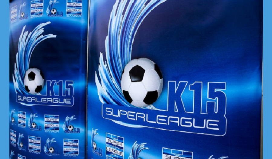 Live streaming: ΠΑΟΚ Κ15 – Ολυμπιακός Κ15