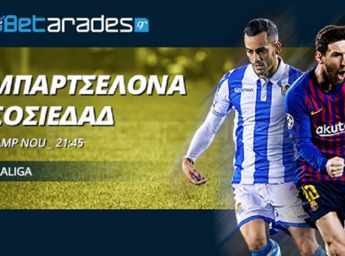 Α’ Ισπανίας: «Μάχες» για την παραμονή