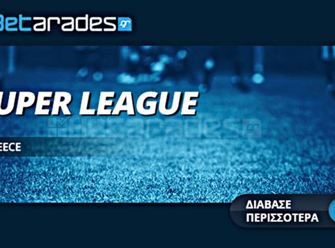 Superleague: Ντέρμπι παραμονής στο «Γεντί Κουλέ»