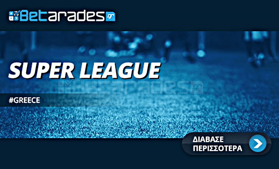 Superleague: Ντέρμπι παραμονής στο «Γεντί Κουλέ» | to10.gr Superleague: Ντέρμπι παραμονής στο «Γεντί Κουλέ» | to10.gr