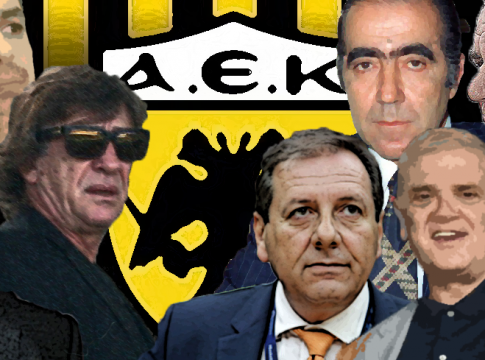 Ποια είναι η μεγαλύτερη μορφή της ΑΕΚ; (Γκάλοπ)