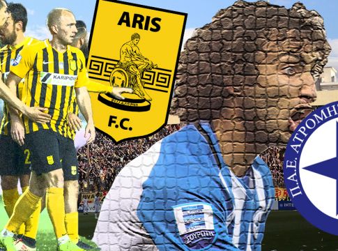 LIVE: Άρης – Ατρόμητος 0-2 (Τελικό)