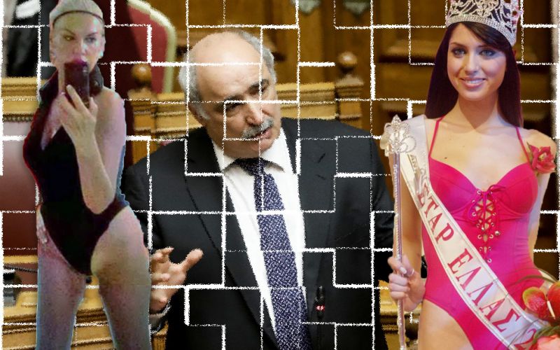 Πιο όμορφες κι απ’ τη Μισιρλού κι απ’ τη Μαντουμπάλα κι απ’ την Τζεμιλέ