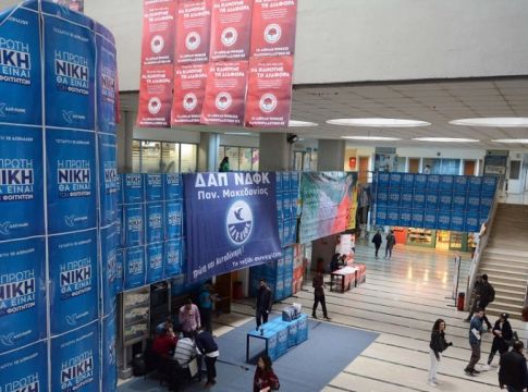 Φοιτητικές εκλογές: Πρωτιά στη ΔΑΠ για 33η χρονιά – Καταποντίζεται ο ΣΥΡΙΖΑ