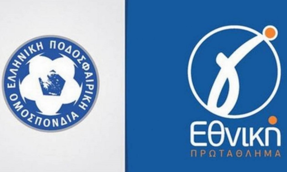 Αυτά είναι τα ζευγάρια για τα μπαράζ ανόδου της Γ’ Εθνικής