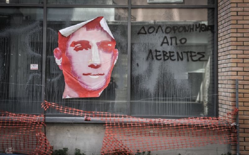 Βαγγέλης Γιακουμάκης: Σπουδαστής έπαθε… αμνησία κατά τη διάρκεια της δίκης – Το ξέσπασμα του εισαγγελέα!