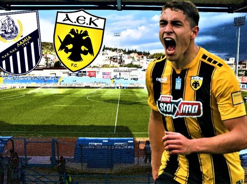 LIVE: Λαμία – ΑΕΚ