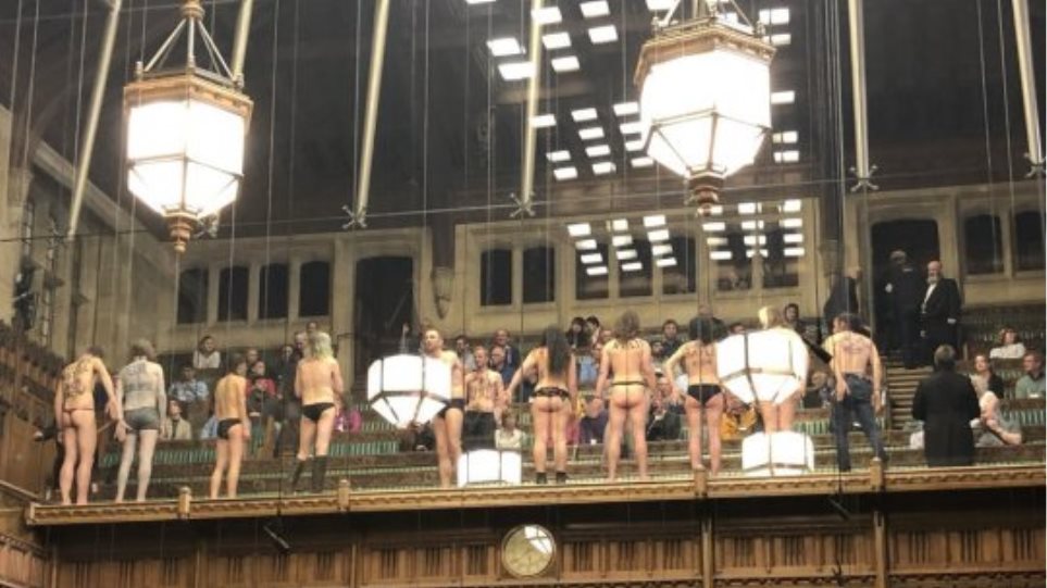 Βrexit: Γυμνοί διαδηλωτές εισβάλλουν στο Κοινοβούλιο και διακόπτουν τη συζήτηση