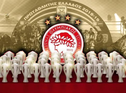 Ο Ολυμπιακός, η χρονιά της αποκατάστασης και ο ΠΑΟΚ με παντόφλα, γούνα, γυαλιά ηλίου και ρόλερ χόκεϊ