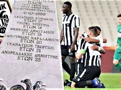 Οι πρόγονοι θανάτωναν την ασέβεια στους νεκρούς…