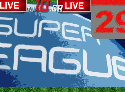 LIVE: Η 29η αγωνιστική της Super League