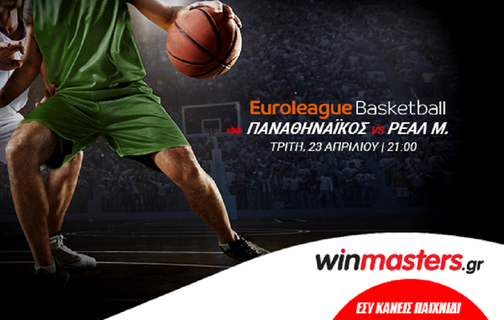 Winmasters.gr: Ώρα αντεπίθεσης για το Tριφύλλι | to10.gr Winmasters.gr: Ώρα αντεπίθεσης για το Tριφύλλι | to10.gr