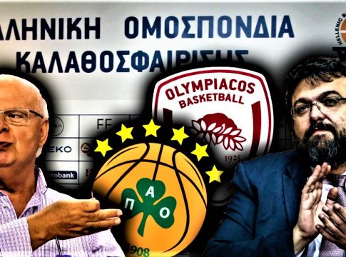 «Διορθώνεται» βίαια…