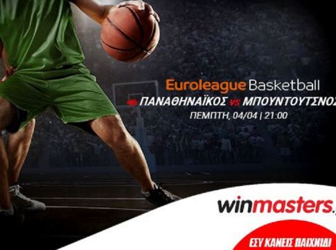 Winmasters.gr: Καλάθης σερβίρει, Παπαγιάννης καθαρίζει!