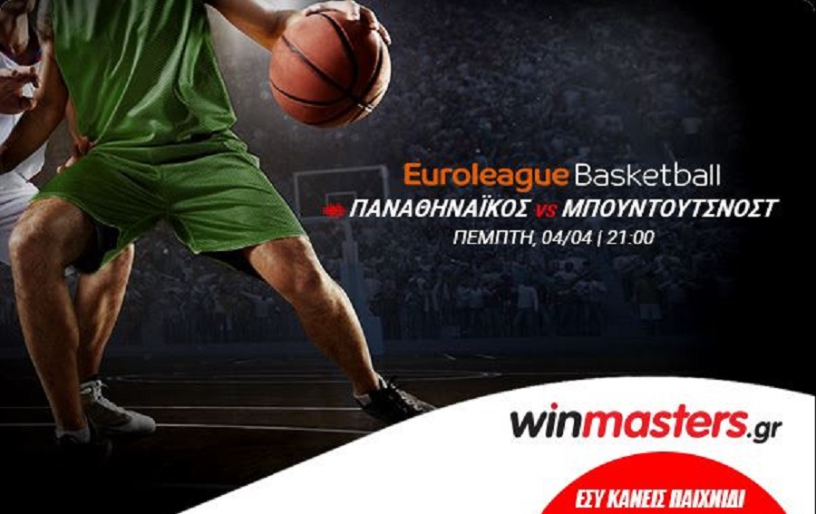 Winmasters.gr: Καλάθης σερβίρει, Παπαγιάννης καθαρίζει!