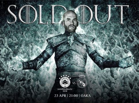 Ανακοίνωσε sold out ο Παναθηναϊκός κόντρα στη Ρεάλ