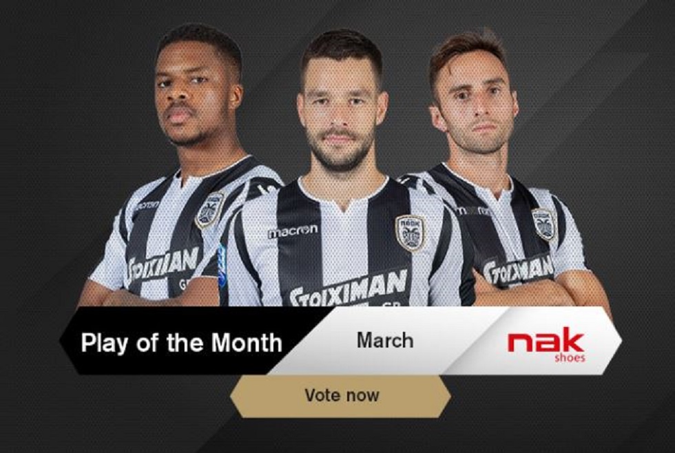 ΠΑΟΚ: Τρεις υποψήφιοι για τον τίτλο «Play of the Month Μαρτίου»