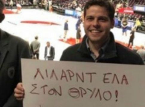 Απίστευτος οπαδός του Ολυμπιακού: Ζήτησε από τον Λίλαρντ να φορέσει τα ερυθρόλευκα