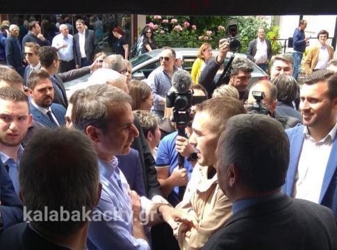 Συνάντηση Μητσοτάκη – Φορτούνη στην Καλαμπάκα