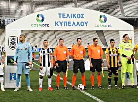 Απίστευτο! Άλλαξε η τριάδα των διαιτητών του Τελικού χωρίς να ενημερωθεί η ΕΠΟ