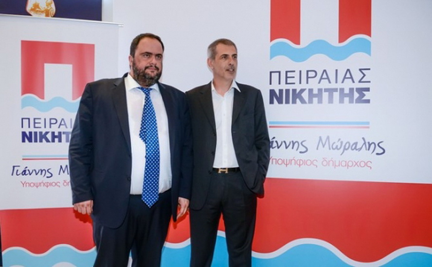 Που θα ψηφίσουν την Κυριακή Βαγγέλης Μαρινάκης και Γιάννης Μώραλης