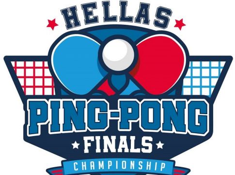 Στη Χίο ο τελικός των αναπτυξιακών πρωταθλημάτων