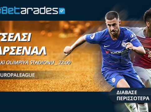 Στοίχημα: Παίρνει το Europa League η Άρσεναλ! (vid)