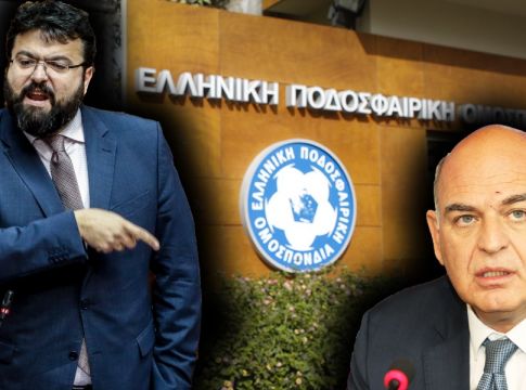 Την κοπανάνε στα δύσκολα ΕΠΟ και ΣΥΡΙΖΑ