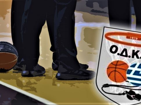 Η ΟΔΚΕ είναι εντελώς γυμνή