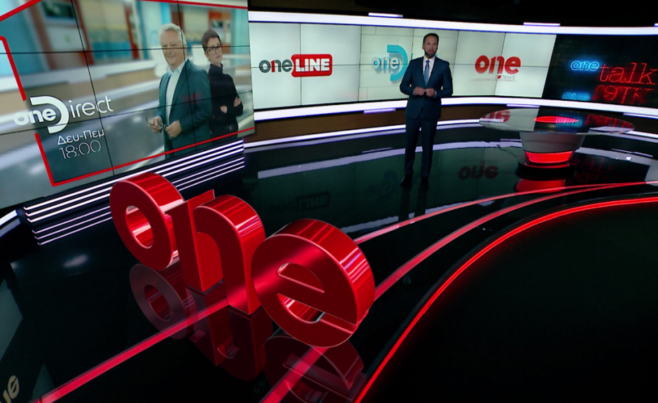 One Channel: Η τηλεόραση της νέας εποχής είναι εδώ
